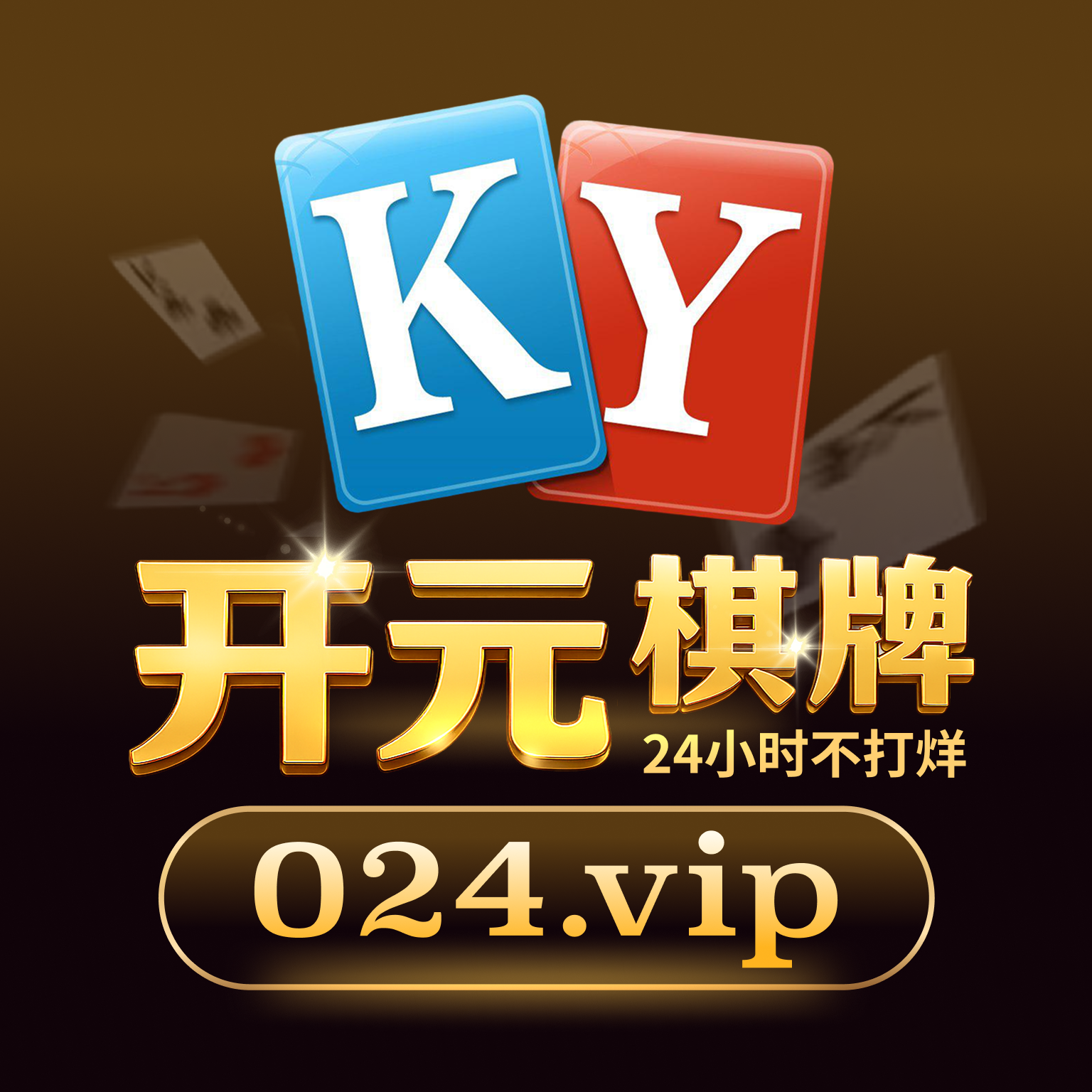 app icon